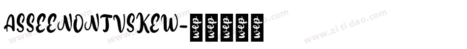 ASSEENONTVSKEW字体转换
