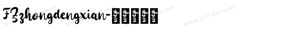 FZzhongdengxian字体转换