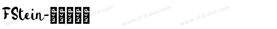 FStein字体转换