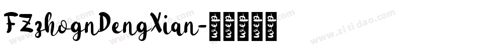 FZzhognDengXian字体转换