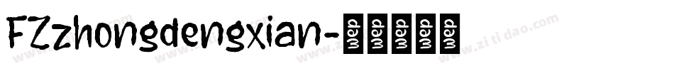 FZzhongdengxian字体转换