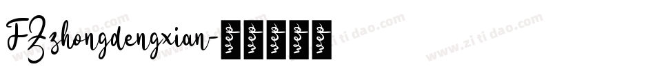 FZzhongdengxian字体转换