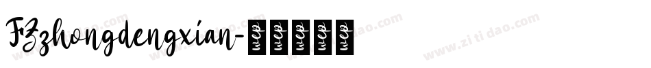 FZzhongdengxian字体转换