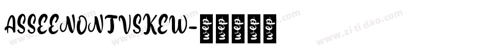 ASSEENONTVSKEW字体转换
