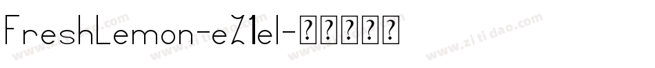 FreshLemon-eZ1el字体转换