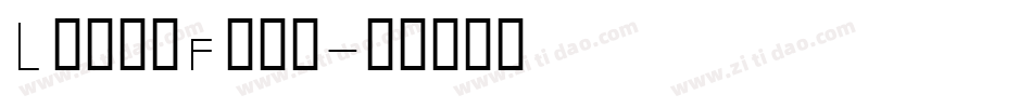 LillaFunk字体转换
