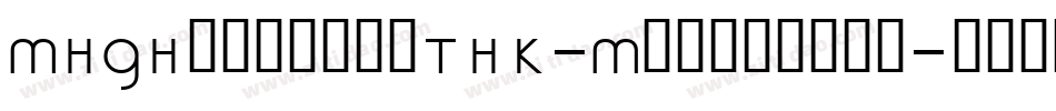 MHGHagoromoTHK-Medium转换器字体转换