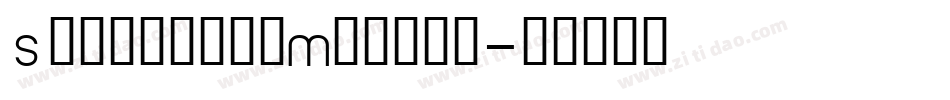SchnellerMedium字体转换