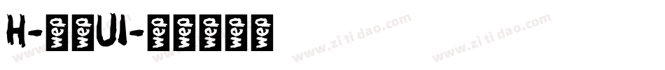H-明蘭UI字体转换