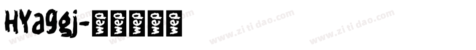 HYa9gj字体转换