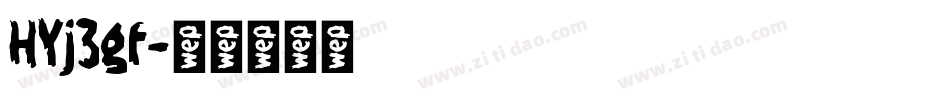 HYj3gf字体转换