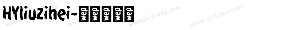 HYliuzihei字体转换