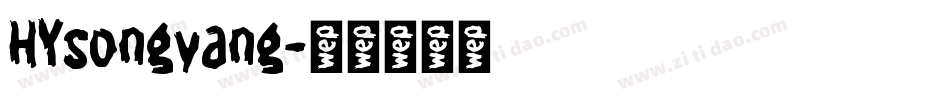 HYsongyang字体转换