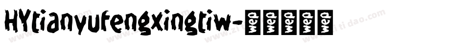 HYtianyufengxingtiw字体转换