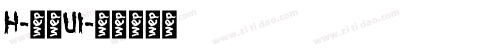H-明蘭UI字体转换