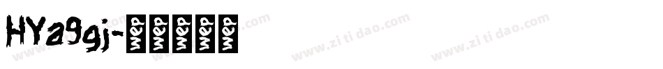 HYa9gj字体转换