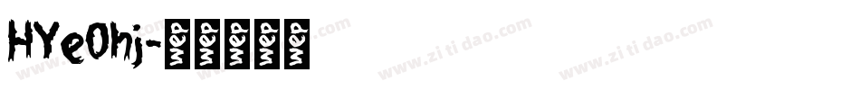 HYe0hj字体转换