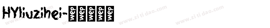 HYliuzihei字体转换