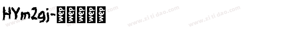 HYm2gj字体转换