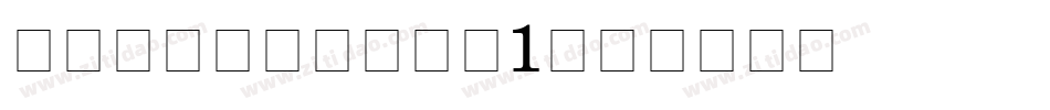 Schosszeit1字体转换
