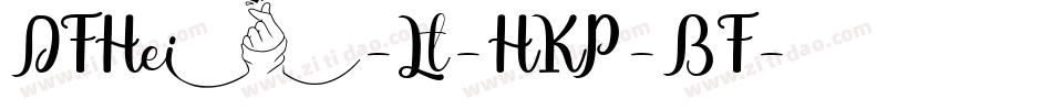 DFHei-Lt-HKP-BF字体转换