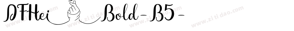 DFHeiBold-B5字体转换