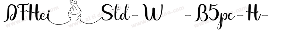 DFHeiStd-W12-B5pc-H字体转换