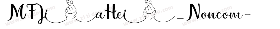 MFJiaHei_Noncom字体转换