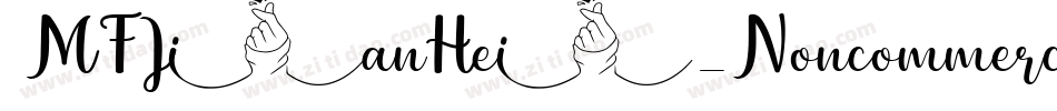MFJianHei_Noncommerc字体转换