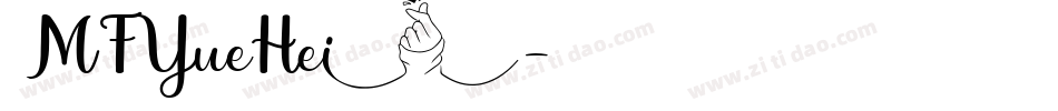 MFYueHei字体转换