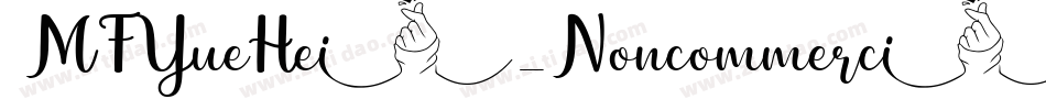 MFYueHei_Noncommerci字体转换