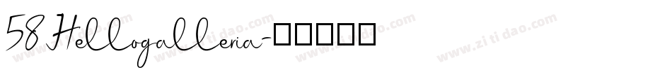 58Hellogalleria字体转换