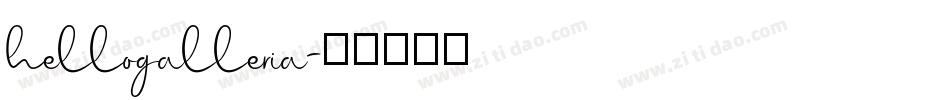 hellogalleria字体转换