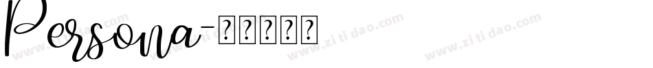 Persona字体转换