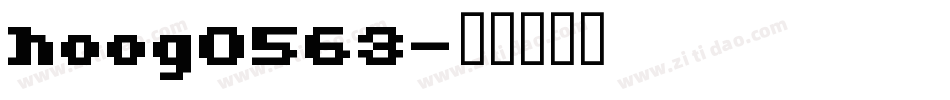 hoog0563字体转换