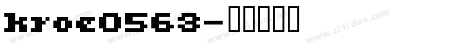 kroe0563字体转换
