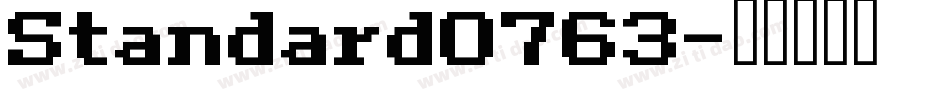 Standard0763字体转换