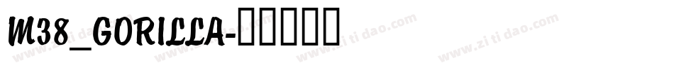 M38_GORILLA字体转换