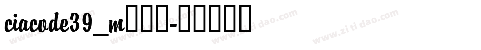 ciacode39_m手机版字体转换