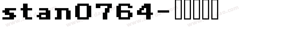 stan0764字体转换