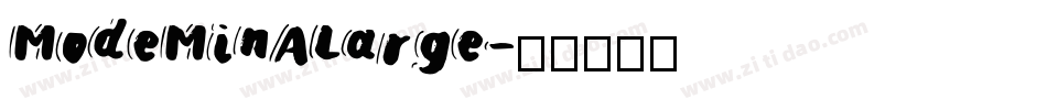 ModeMinALarge字体转换