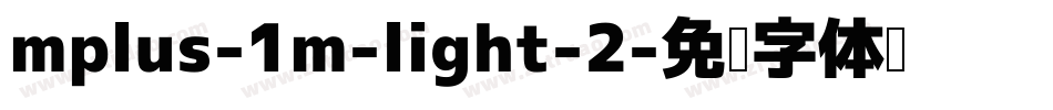 mplus-1m-light-2字体转换