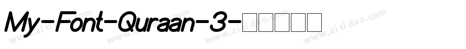 My-Font-Quraan-3字体转换