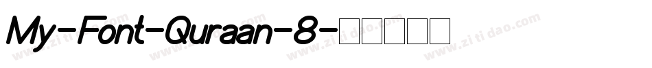 My-Font-Quraan-8字体转换