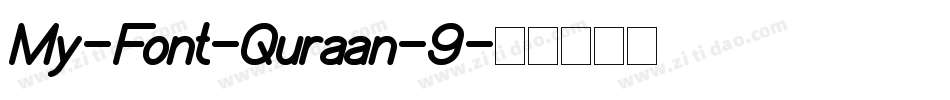 My-Font-Quraan-9字体转换