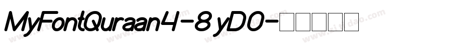 MyFontQuraan4-8yD0字体转换