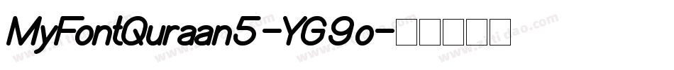 MyFontQuraan5-YG9o字体转换