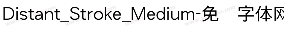 Distant_Stroke_Medium字体转换