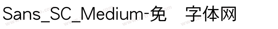 Sans_SC_Medium字体转换