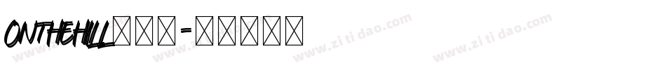Onthehill生成器字体转换